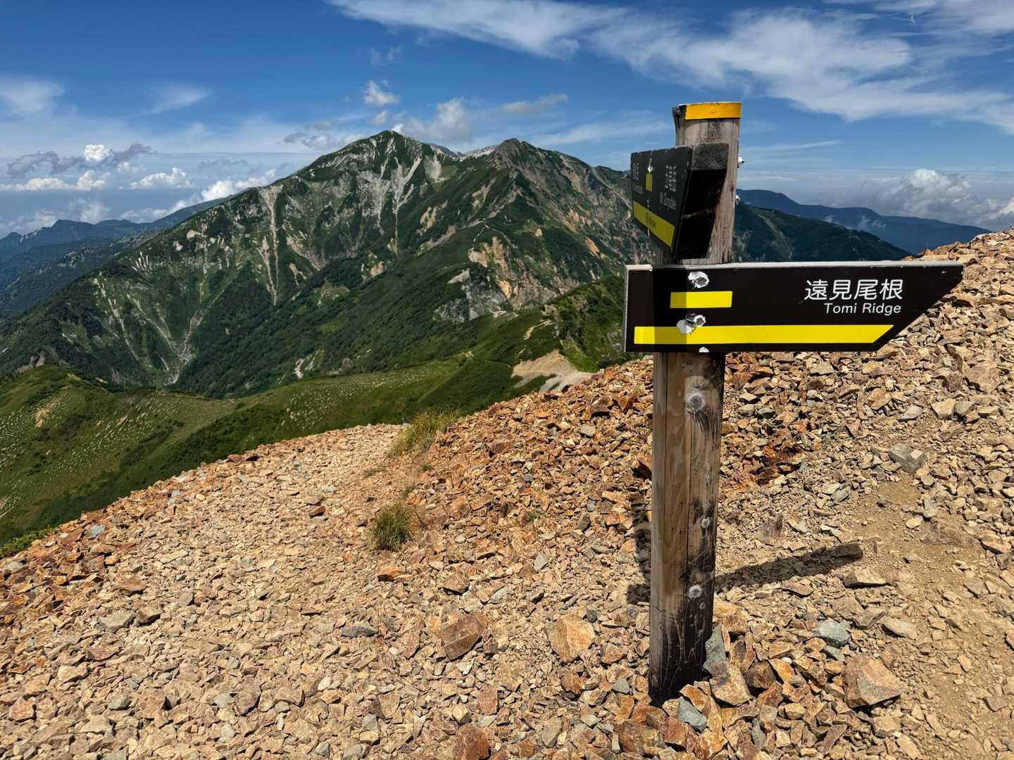 ピーク諦め下山します➡️