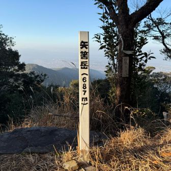 山頂標いっぱい