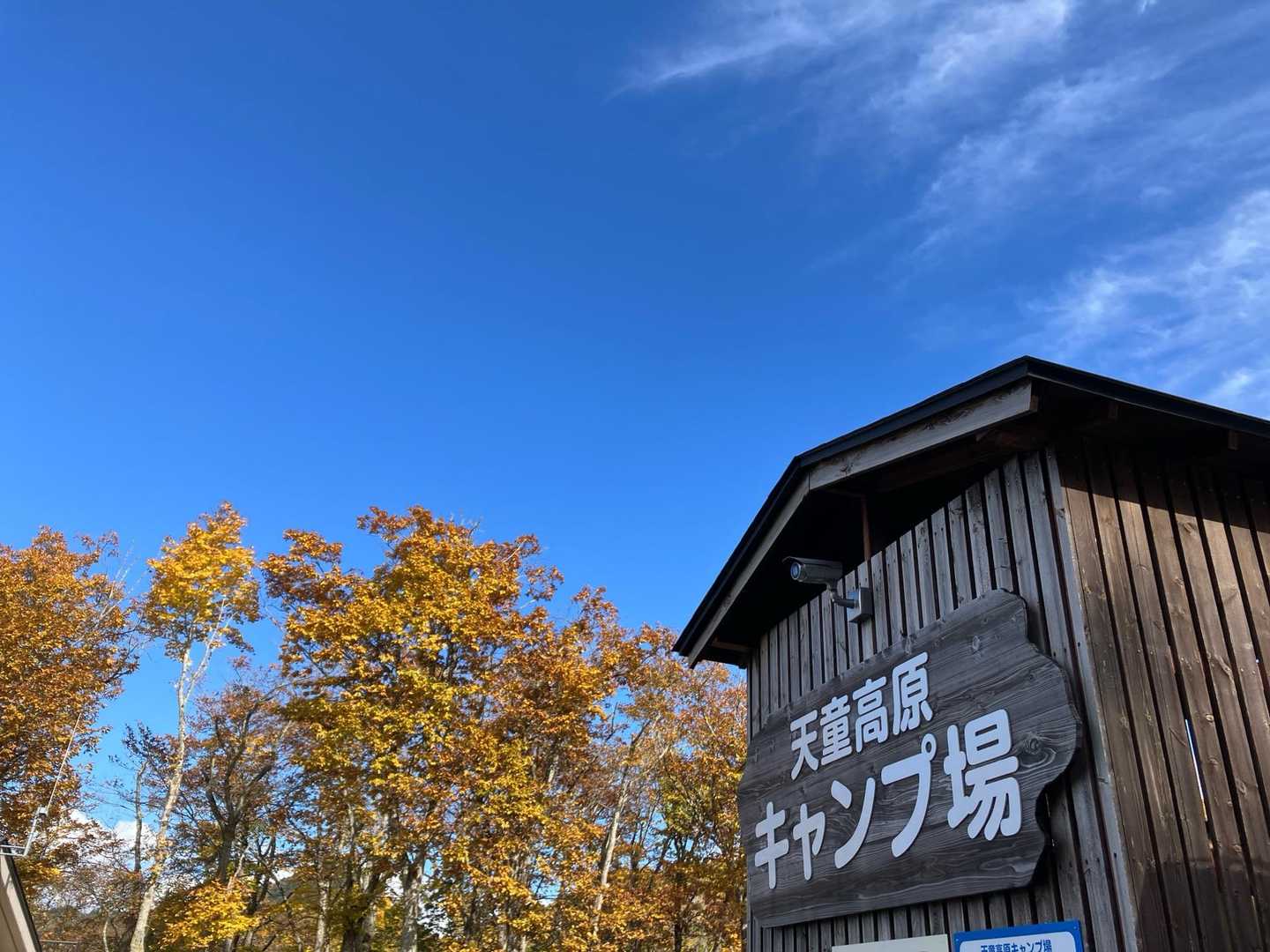 トイレありがとうございます