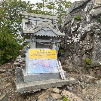 両神神社奥社
ここに通行止めの紙を置くのはどうなのか？
少々罰当たりな気が