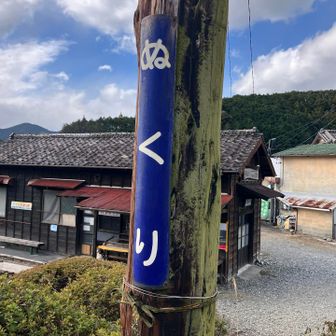 抜里駅（ぬくりえき）に戻ってきました😊

ＳＬ機関車が来るのを待ちます♪