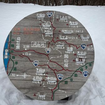 ただいま岡山県/鳥取県の境目にいます