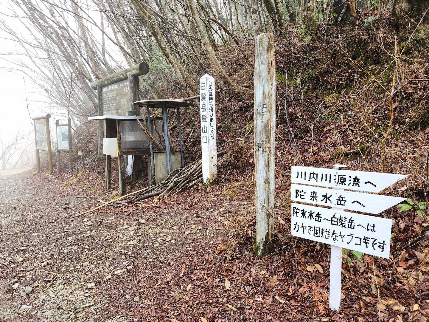 ここから出発です🚶‍♀️🚶‍♀️
