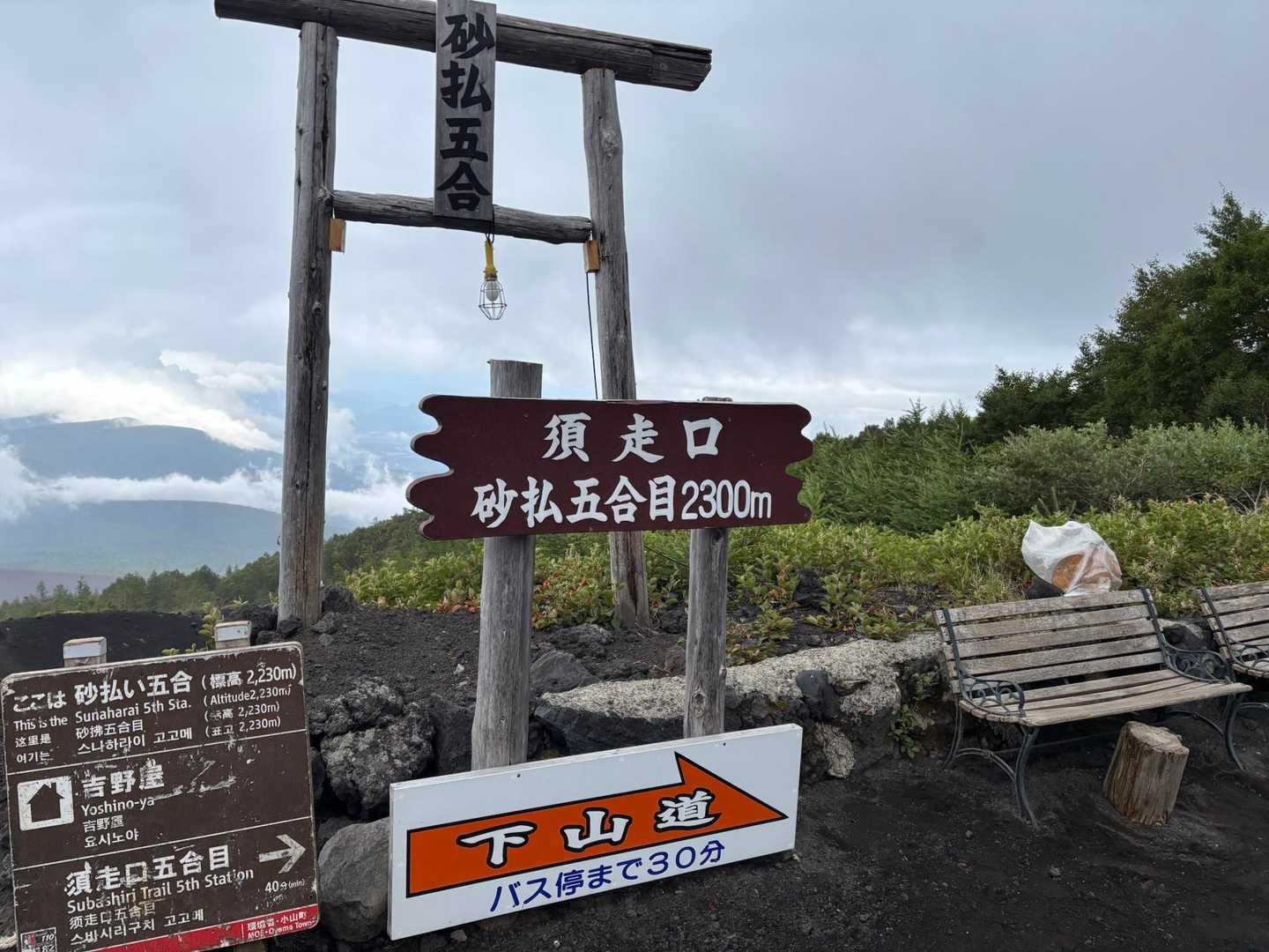 もうすぐ登山道と合流地点
あと30分ほど
雨降らない間に休憩せずに下りましょう