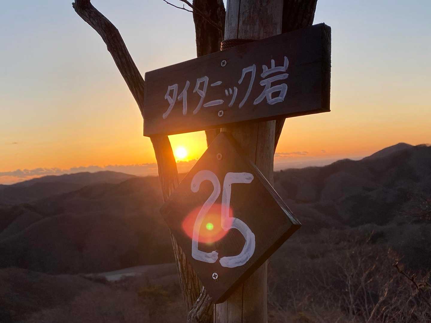 タイタニック看板から✨