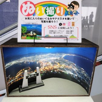 今度、何か持ってこようかな。