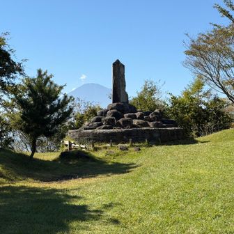 城址跡公園
