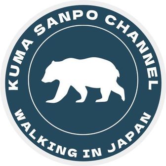 くまさんぽ