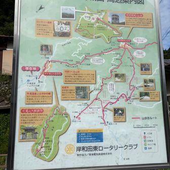 案内板がありました