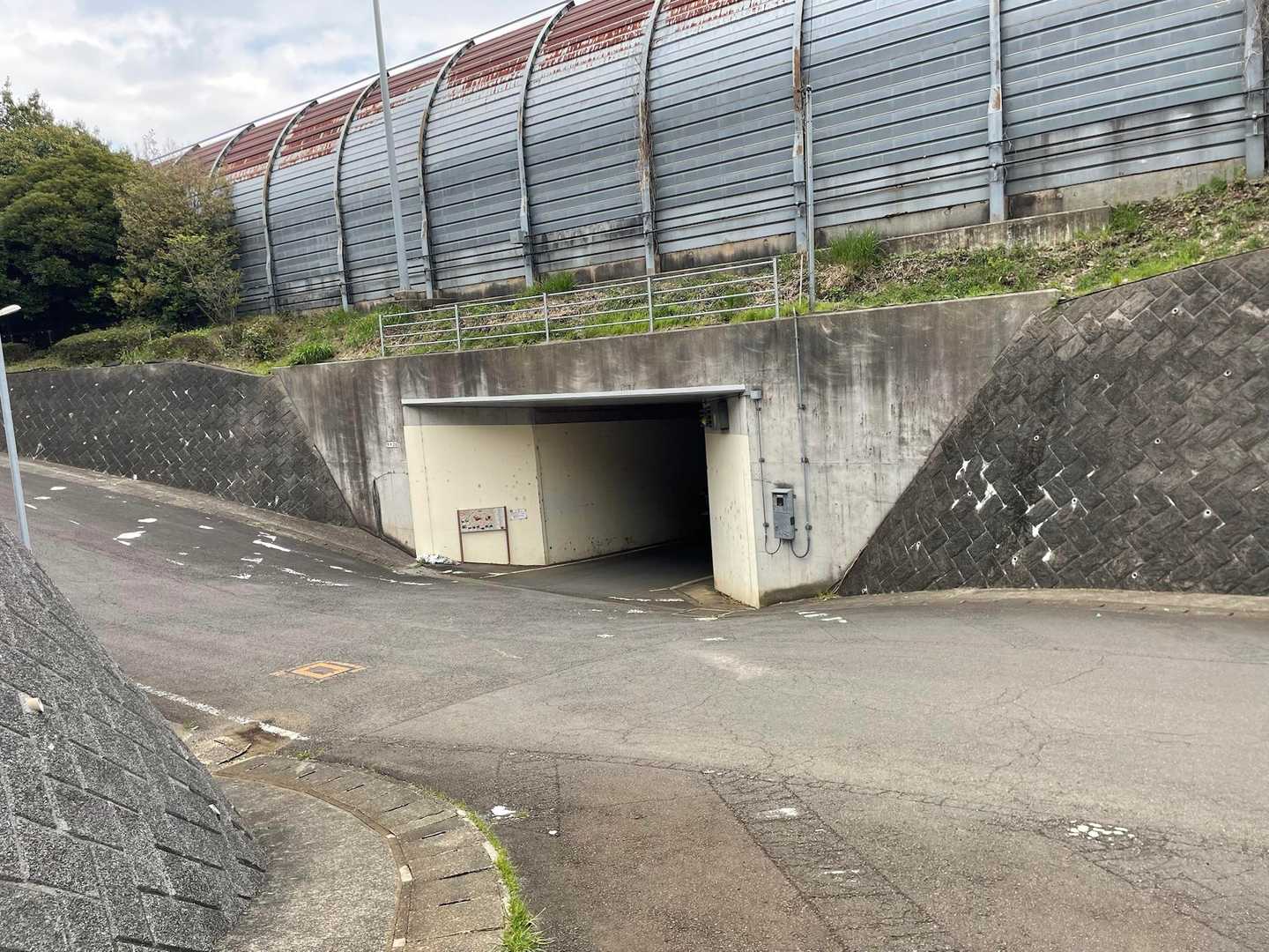 下山！