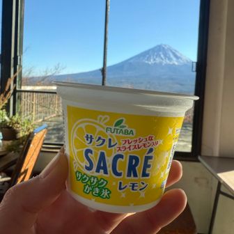 紅葉台展望レストハウスに到着
ハイペースで登ってきたので汗をかきハァハァ。アイスが売っていてやったぁ🙌食べ始めは良かったけれど途中から体が冷えてしまいブルブル😅