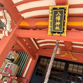八幡神社で夏遠征の安全祈願🎱とお天気祈願🌞
さぁ、それでは、まったりハイクの六甲を終えて、ハチの本格夏休みが始まりますよ〜