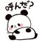 はりちゃん