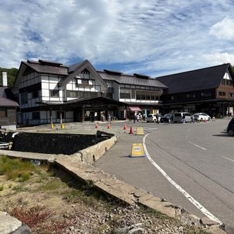 酸ヶ湯温泉に到着