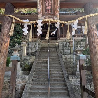 鐸比古鐸比米神社　鐸は「ぬで」と読む由緒のある神社のようです