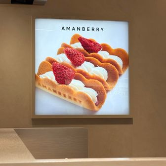 博多阪急地下1Fにあるあまおう菓子専門店「AMANBERRY（アマンベリー）」
若いお姉さんばかりの列に並んでチョー恥ずかしかったです😂