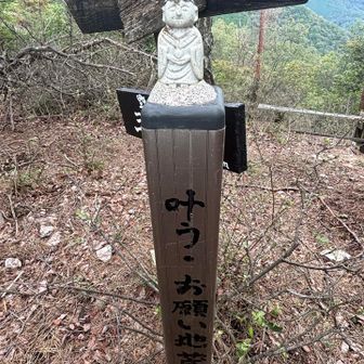 無事下山できますように🙏