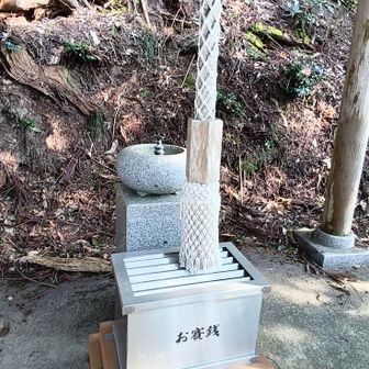 👛忘れましたがお参りしました🙏🏻