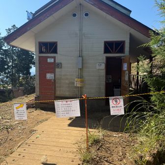 景信山のトイレ工事中
頂上に仮設トイレあり