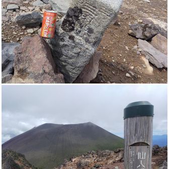 仙人岳
三角点傾いてます