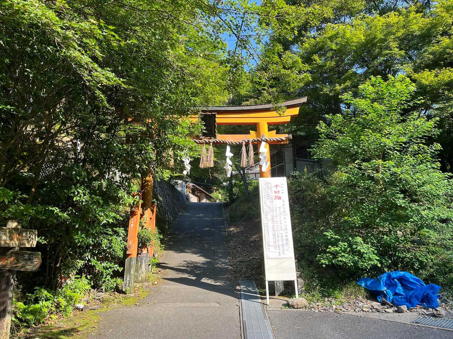 今日も無事戻って来れますように🙏