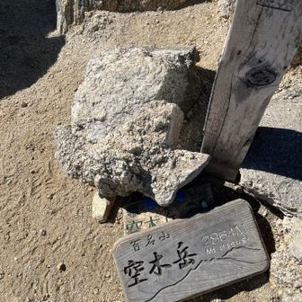 プレートも置いたまま失礼します