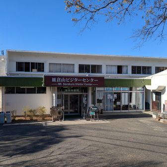 皿倉山ビジターセンター。無料休憩所となっており、ここもたくさんの人で賑わう