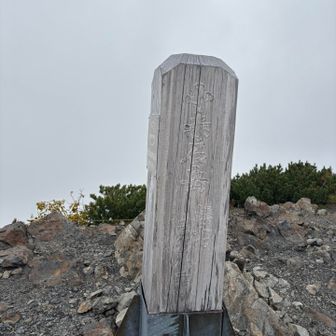 小赤石山岳