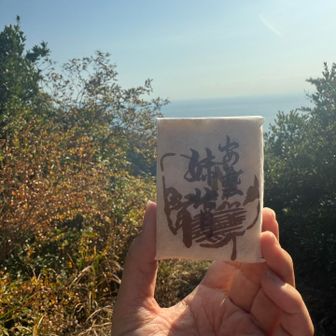 だいすけさんがくれたお菓子🍪
初めましての人にあげるんだって、、、笑
ありがとうございます❣️