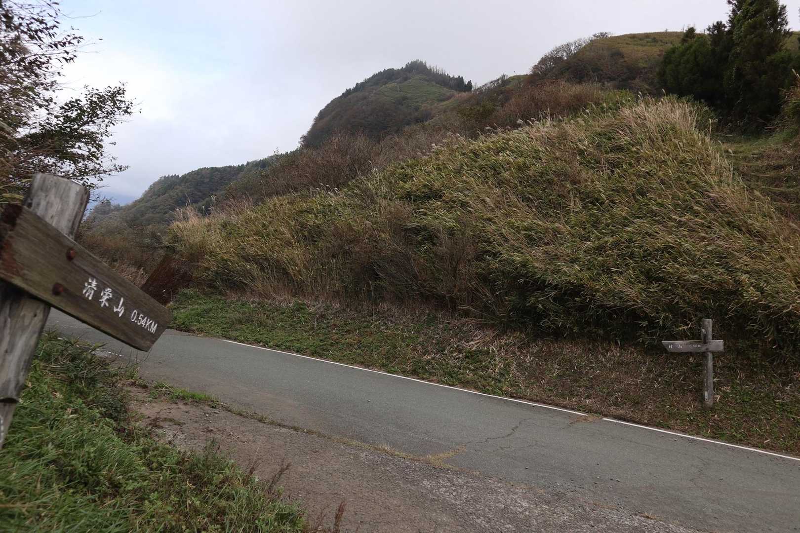 登山口到着