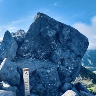 黒ボコ岩