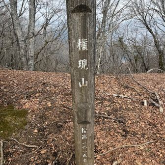 人が多くてスルーしてしまい、休憩後に戻ってきてパシャリ📸