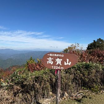 中央奥に白山。ガスがはけてくれました👏