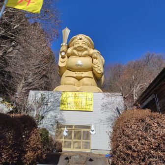 日本一大きな大黒様。
20㍍　8.5t。