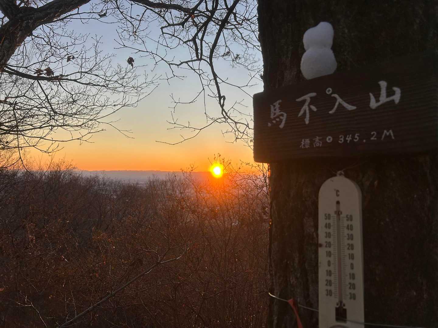 気温は8度･ﾟ｡ •.  寒いけど

すってき〜♡ ༝ .◦