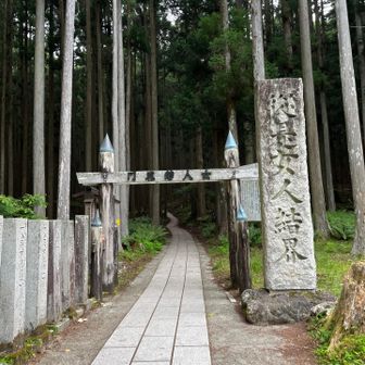 おりてきました