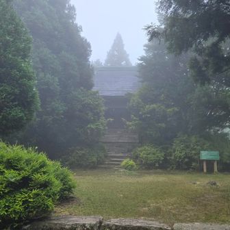 行者堂