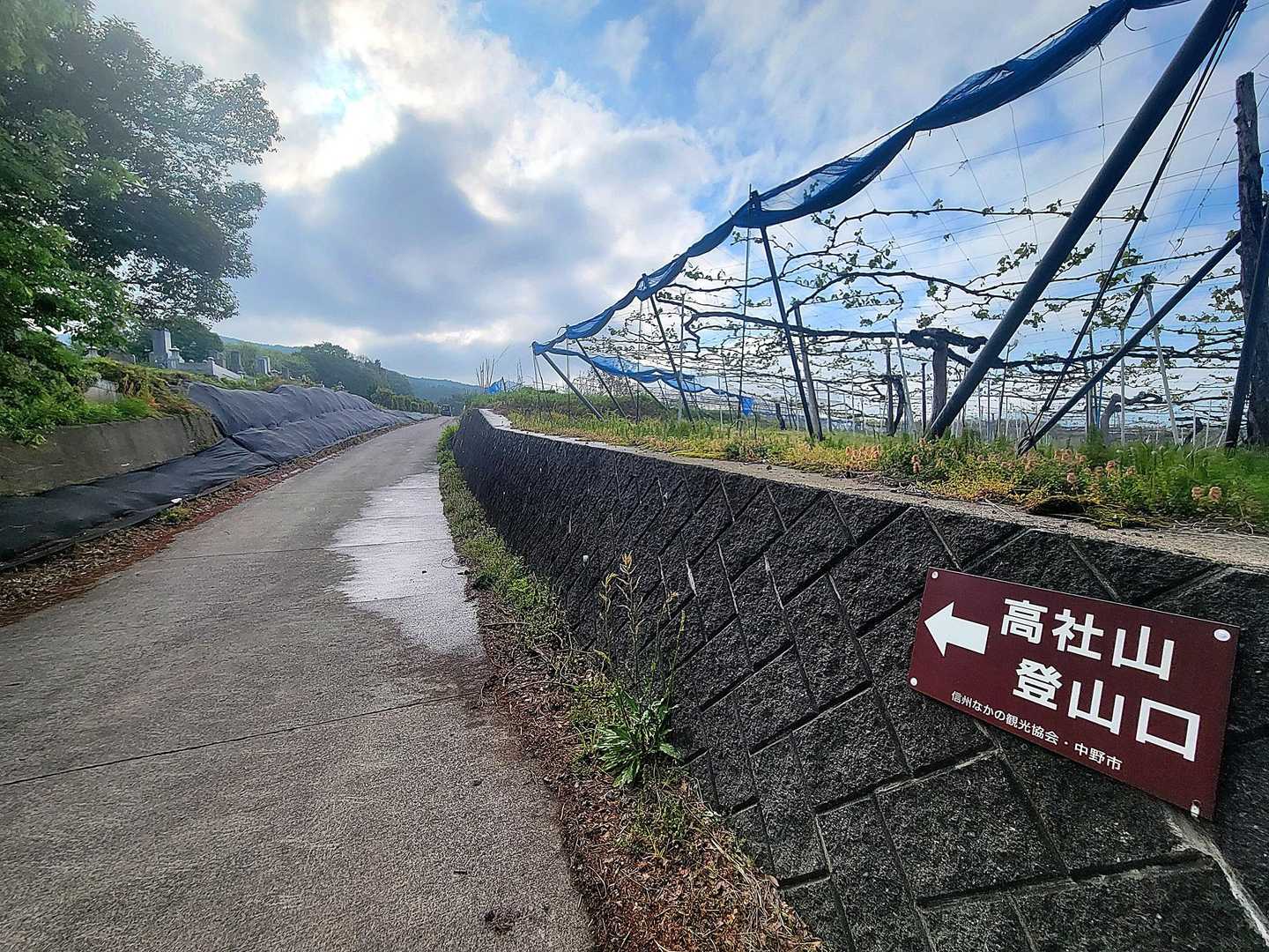 谷厳寺登山口-高社山 往復コースの写真