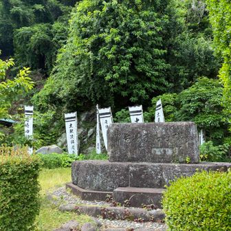 史跡モード
石の産地であったことと
