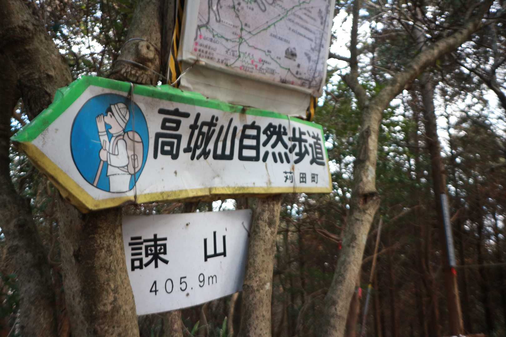 山頂でのイベントは全て終わった。猛突進で下山に向かい2座目ゲット✨