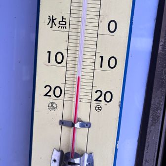 朝は1番寒い🥶