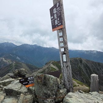 なんとか登頂⛰️