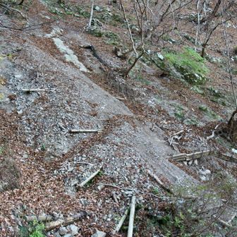 崩落ゾーン…  

ビジュアルほど危険ではないかな😊。