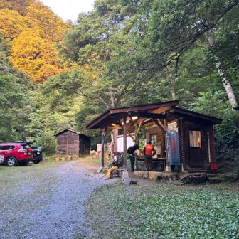 登山口