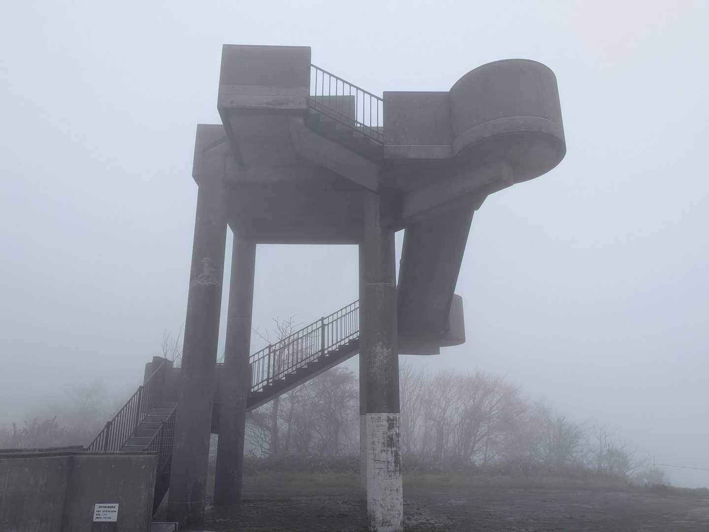 山頂展望台