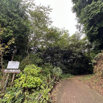 南登山口入り口