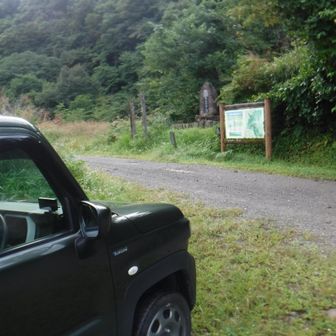 東尾根登山口