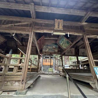 立派な山口神社⛩️