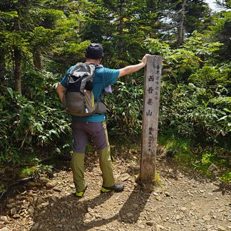 突然現れる山頂。
展望は無し😅