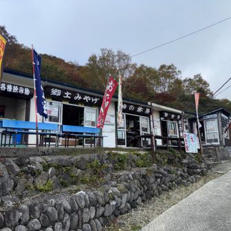 翌日の下山の際にお世話になりました。